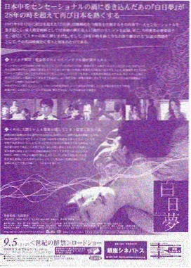 权力的游戏
