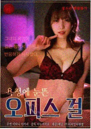 顶楼